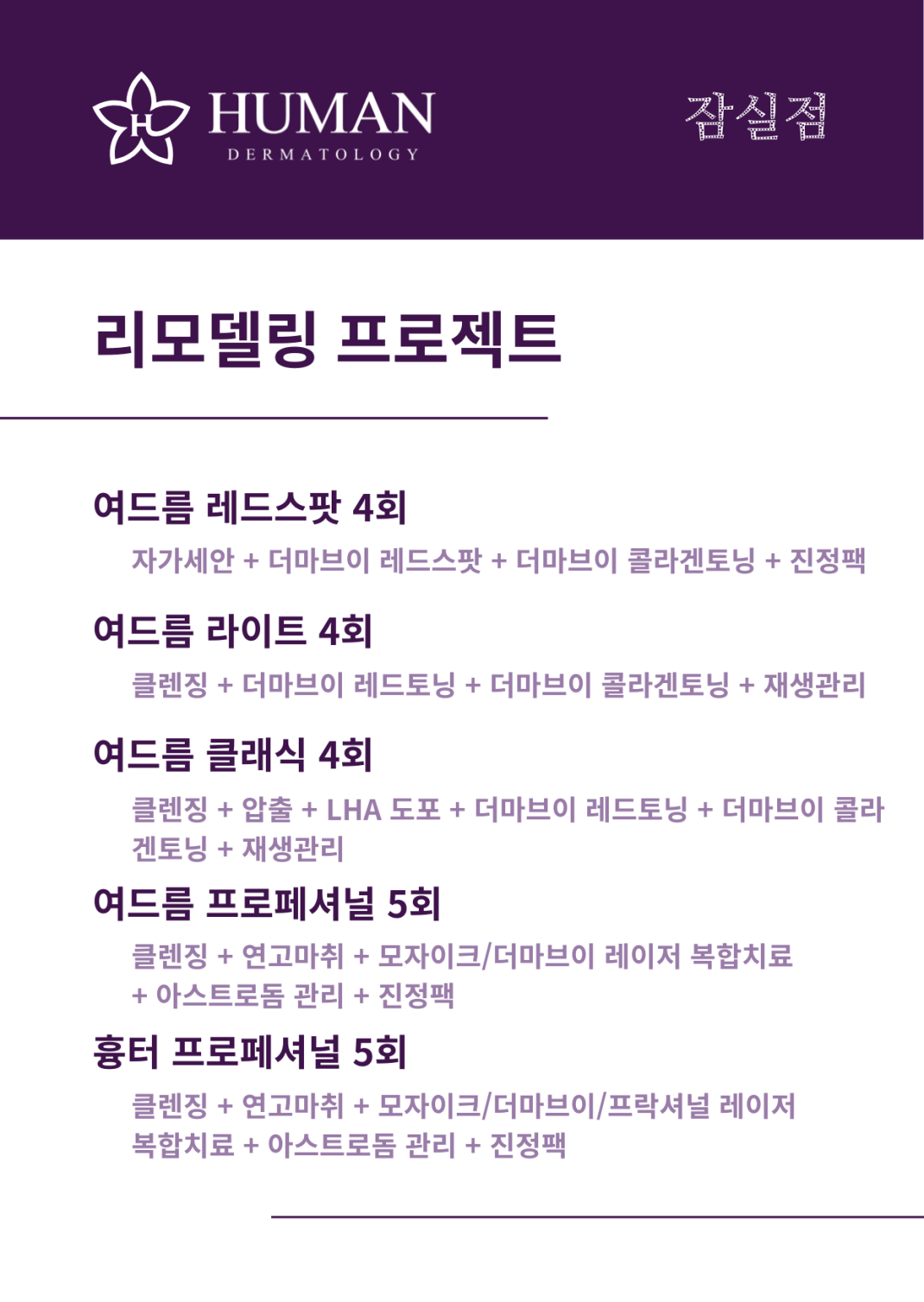 c749b8d210b0f2da813ac1ff227dabae_1756024239_8702.png